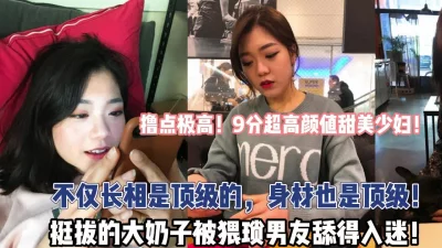 监控破解年轻小伙约炮丰满少妇各种姿势啪啪