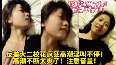 HGC032591土豪约炮系列VX约某校性感美腿校花小美女酒店啪啪撕开黑丝猛操呻吟不断