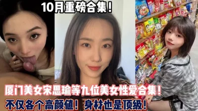 美女写真人气模特穆菲菲名站套图合集