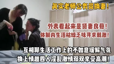 rh2048com230112约炮美女钢琴老师开腿后入爆肏淫物异常刺激3