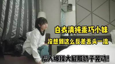 清纯乖巧邻家型美女下海全裸诱惑脱掉内裤掰开超紧粉穴我毛毛比较多揉捏奶子诱人细腰小小声呻吟娇喘非常酥麻