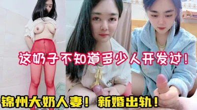 静候轮回巨乳黑NO1人妻夢想的新婚性生活成瀬心美CRIM008