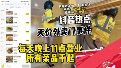 最劲爆国人留学生博主下面有跟棒棒糖新作流出旗袍黑丝性感骑乘直到她高潮