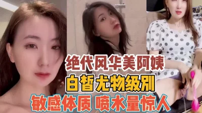 iopio人妻口内奴隷志愿华美月