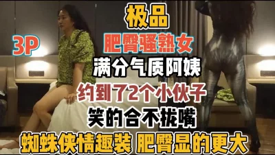 极品超嫩粉木耳美女3P野合大战