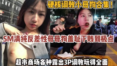 美女30野性大叔PUA制服清纯学生妹玩点刺激的浴池啪啪各种无套猛操最佳性奴高清1080P原版无水印