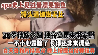 性吧传媒出品网红美女小月约黑人rap歌手舔逼王按摩技师上门服务被黑屌爆插内射