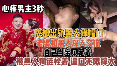 1025网爆门事件泰籍华裔美女Panisara和男朋友9