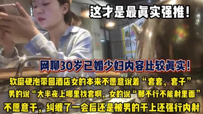 0226大款汤先生酒店约炮俄罗斯美女娇娃的高跟美腿丝袜4