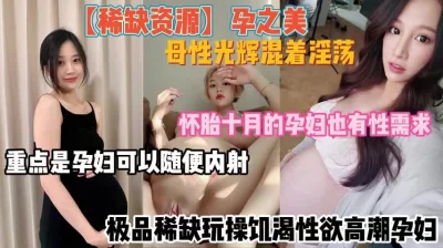 個撮母性塊熟女由浦出熟女2本貞操概念崩壊中出見膣痙攣無有