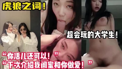 无水印MyWifesHotFriendJenniferWhite妻子的黑丝闺蜜