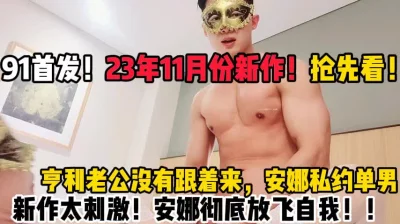 情深叉喔同学聚会前的巨乳骚妻性爱体验爽滑胸推奸淫巨乳坚硬大屌爆肏蜜穴淫靡中出精液