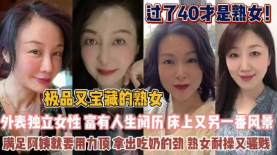 美女10熟女妈妈舒不舒服舒服阿姨挑战五个小年轻相当耐操啊一个接一个听音貌似山东的