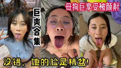 超级稀有资源重磅推荐无敌甜美9分超美小脸女神模特灵灵露三点白虎演技好美腿丝袜蜜臀被调教强行抠逼欲仙欲死