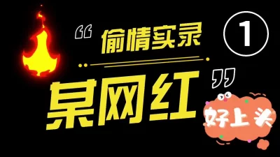 無修正FC2PPV1806909UNCENSORED1080p超美人転身元J嬢濃厚生中出交尾19歳