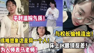 重磅泄密清纯露脸不良小美女未婚就当妈早早辍学鬼混被四眼男各种爆肏稚嫩嗲叫声刺激不停喊不可以不可以