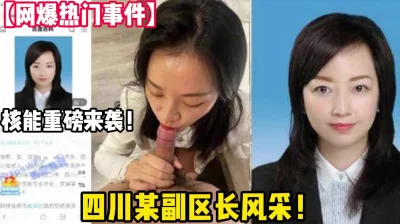 网曝热门事件新约炮事件抖音爆乳网红美女狗头萝莉强力吃瓜甄选喜欢约炮操内射第2弹高清720P版