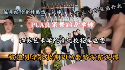 我要回家睡觉不要不要对白刺激反差丰满美少妇被PUA大神强推扒光啪啪嘴说不要内心兴奋不已