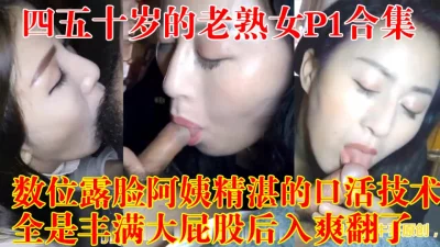 STP22921米拉的幸福生活激情大战喷水如喷泉娇小身材骑乘抽插无毛小穴情趣椅子上位猛操抱着屁股打桩振动棒自慰