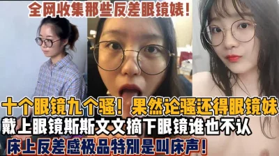 外网精选推特精品博主高颜值反差美女合集整理骚浪贱第三季