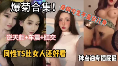 賓館鐘點房拍攝到的肥豬小胖墩與高挑氣質TS美女開房愛愛邊口邊操幹得欲仙欲死呻吟銷魂