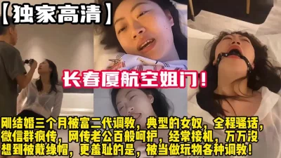 0706美女新婚一年后出轨大胡子猥琐男13