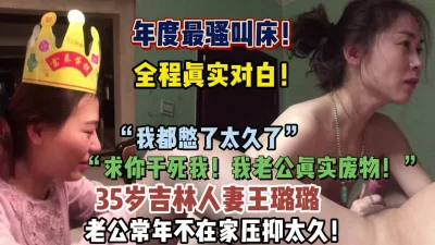 清纯文艺范漂亮大美女家中和网友偷情啪啪后插式快速抽插边干边拍摄干的时间太久美女吃不消求放过国语