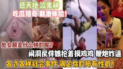 留学生美女张X与洋男友洗手间啪啪啪这么大的鸡巴还能给深喉