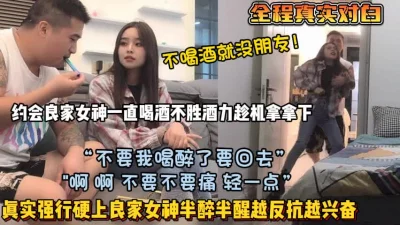 真實的叫聲正宗的良家美婦女主調教女奴難得的精品騷女長得也不錯全程普通話對白167cm韓國美女宋寶兒第十四部