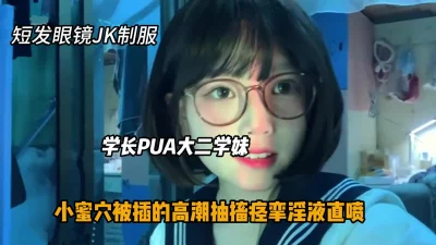 美女28极品萝莉户外性体验调教玩操制服萝莉小母狗电影院做爱摩天轮爆网吧JK跪舔车震爆高清720P原版无水印