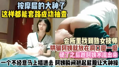 酒店偷拍大胸小美女和刚认识网友酒店见面时被哄骗要求啪啪被操了一个多小时