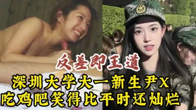 1117果贷精选高颜值气质美女自拍抵押视频14