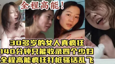 91露脸才是王道美女新婚少妇同事终于被我拿下带回家中激情啪啪大战