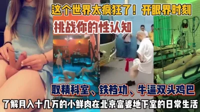 最近啪啪上瘾的极品美女你的佟亚丽再约热门探花疯狂啪啪无套插穴出白浆没过瘾带套自嗨玩穴高潮Sexmp4