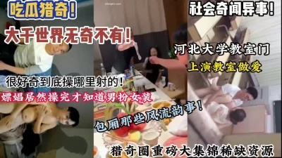 真是约良家医生韵味美少妇验血结果正常后就放飞自我