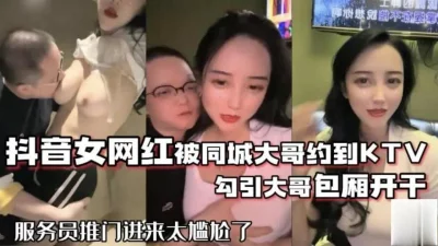 深夜场约了个高颜值大奶妹子啪啪揉搓奶子舔弄乳交