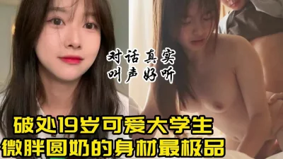 高颜值极品网红美女抖娘利世剧情民宿老板娘与客人视频福利