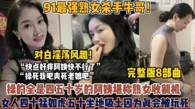 超高颜值甜美女神最强高潮变脸王Yuahenta最新力作地铁上被男友吊起来各种操无套内射高清720P原版