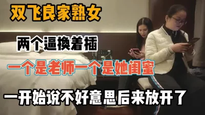 黑色网丝美女被两男一起搞