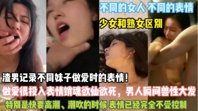 美女约炮23排队等候美女多人运动爽到不行女人的性欲要求往往比男人高给她打开了新世界的大门