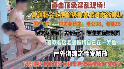 无水印RealityKingsSabbyNicoleViceNanaRedHot俄国美女群P派对