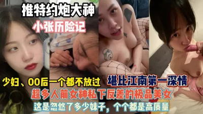 最新完美身材网红美女烟罗大尺度私拍甄选流出各式COS动漫女神妖娆妩媚胸型挺好看的平民福利姬高清720P版