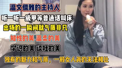 做生意的老板网约高颜值外围气质美女被狠狠的干很耐操搞的气喘吁吁让她大声的叫妹子说自己经验不足国语