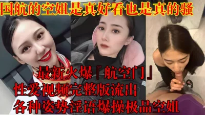 美臀骚货疯狂女上表演大屁股配上情趣内衣真的受不了淫荡国语对白中国国产麻豆高颜值露脸女神空姐秘书网红模特探花美女约炮口爆范冰冰口爆迪丽热巴黑丝郑爽丝袜主播china国产学生中文热门精选