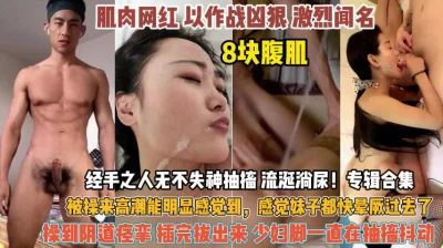 ymdha草榴社區最新東京熱白净美女美乳餌食失神過剩中出