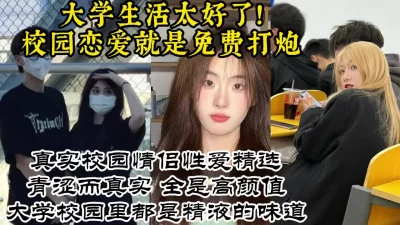 PUA大神校园约炮清纯戏剧系D奶学妹等几个学院派美女合集高清无水印原版