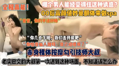 榨汁机小妹妹白丝诱惑跟狼友互动撩骚按摩棒玩弄逼逼撅着屁股给狼友看让小哥玩骚奶子激情上位爆草抽插