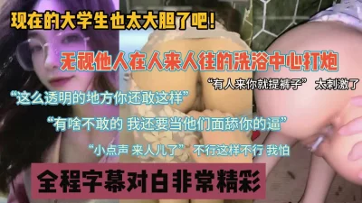 rh2048com230924国内高级洗浴会所偷拍年关了不少阳康美女都来洗澡了14