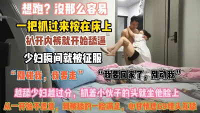 女神级气质端庄御姐大长腿丰腴性感肉肉的穿上黑丝跪爬在床上这样的美景挡不住沦陷把玩猛力抽操水印