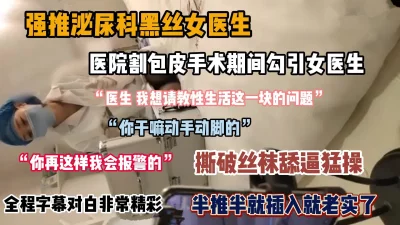 魅男約輕熟舞蹈老師性感肉絲韻味十足肚腩大叔半推半就啪啪白嫩美女